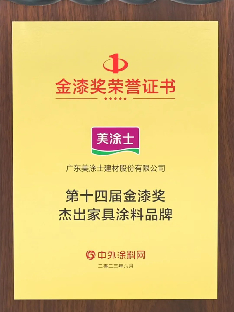 万利官网-不凡成就非凡,相信品牌力量