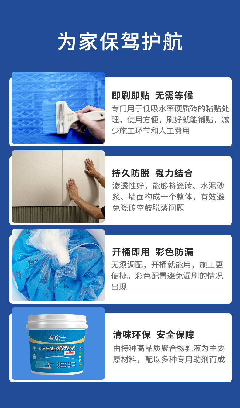 万利官网-不凡成就非凡,相信品牌力量