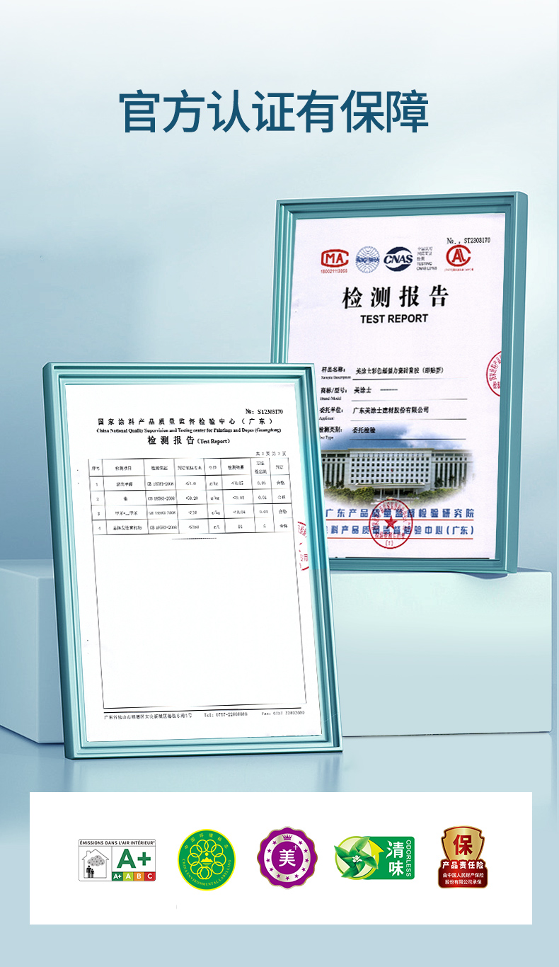 万利官网-不凡成就非凡,相信品牌力量