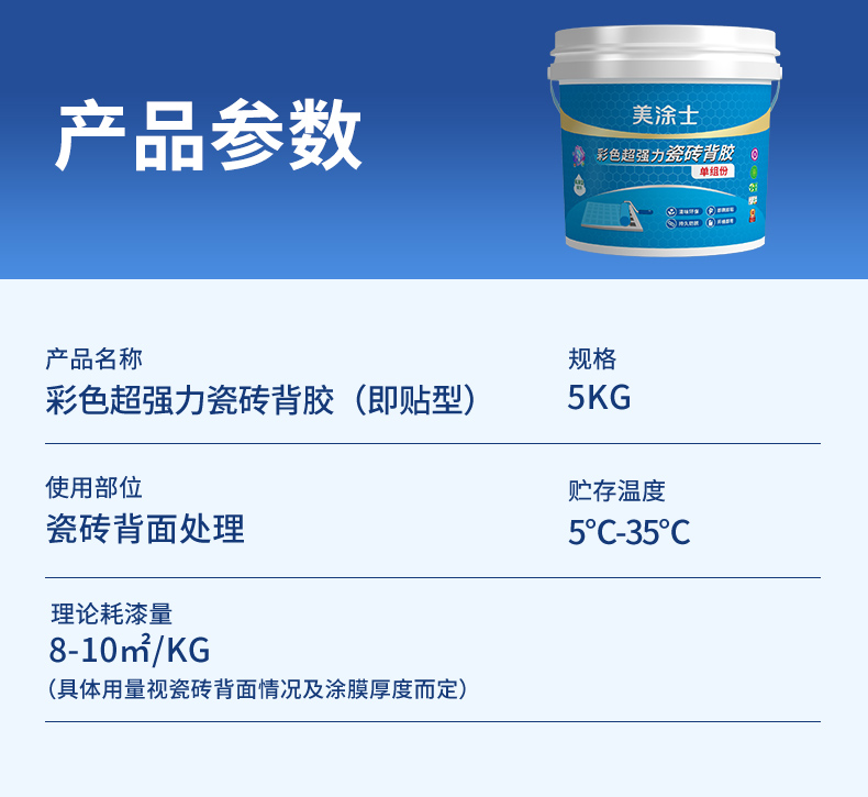 万利官网-不凡成就非凡,相信品牌力量