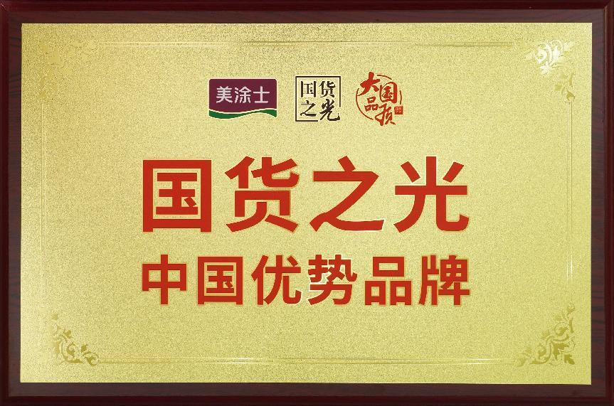 万利官网-不凡成就非凡,相信品牌力量