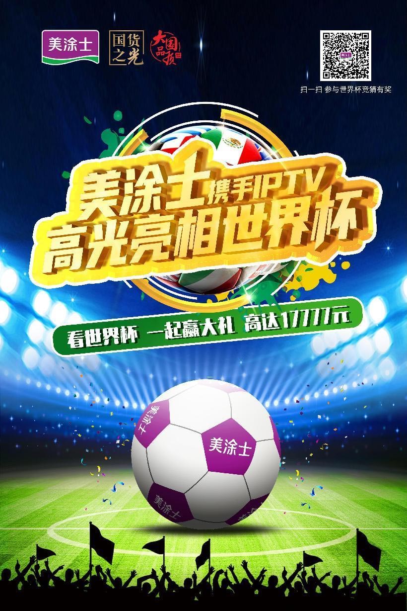 万利官网-不凡成就非凡,相信品牌力量