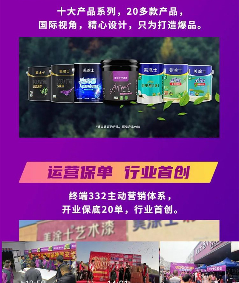 万利官网-不凡成就非凡,相信品牌力量