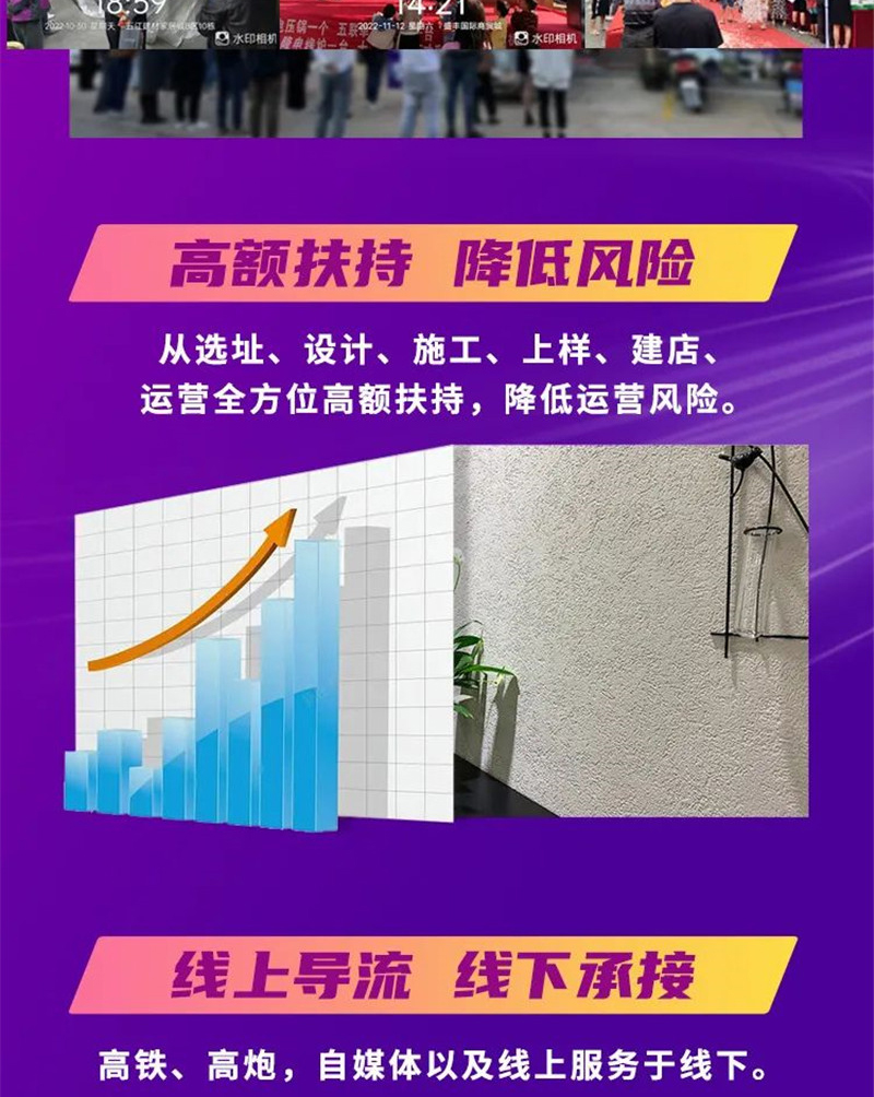 万利官网-不凡成就非凡,相信品牌力量