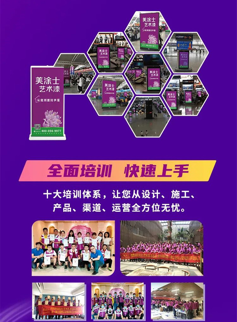 万利官网-不凡成就非凡,相信品牌力量