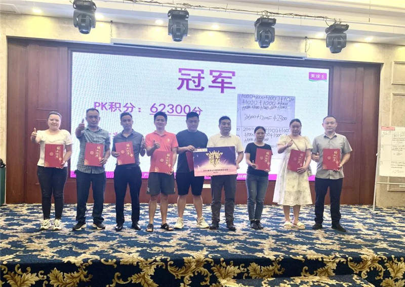 万利官网-不凡成就非凡,相信品牌力量