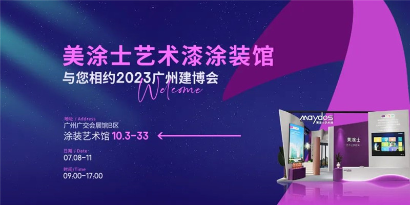 万利官网-不凡成就非凡,相信品牌力量