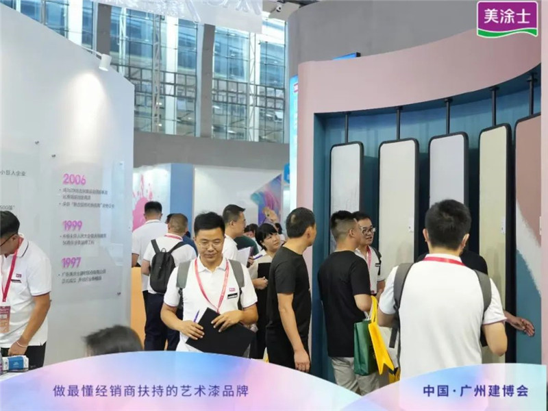 万利官网-不凡成就非凡,相信品牌力量