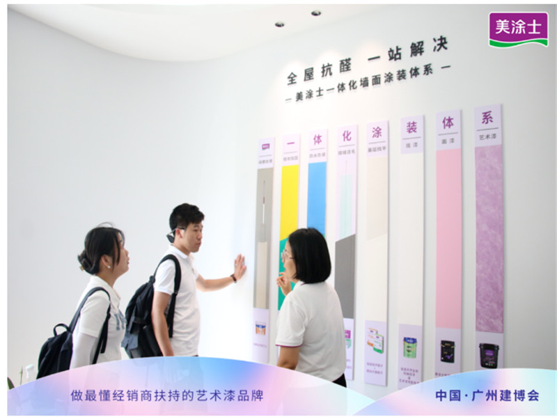 万利官网-不凡成就非凡,相信品牌力量