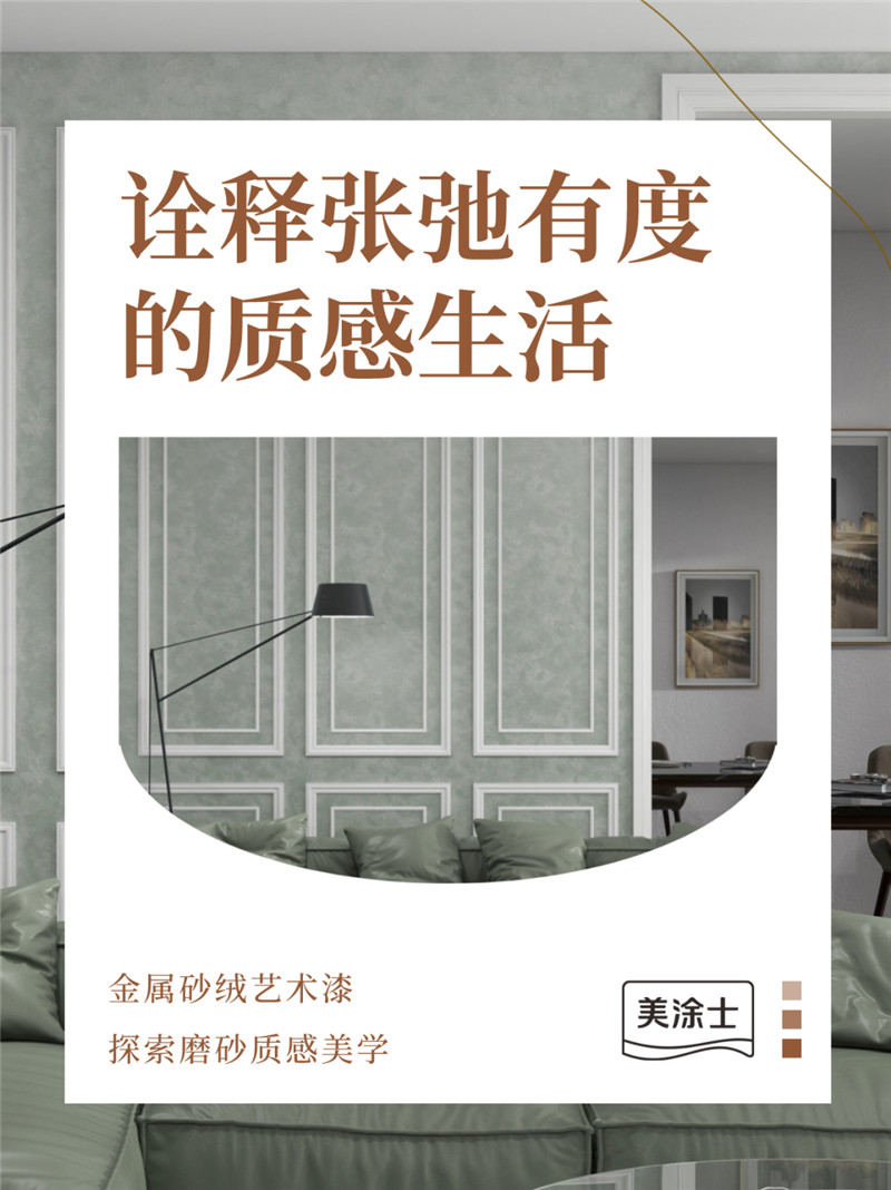 万利官网-不凡成就非凡,相信品牌力量