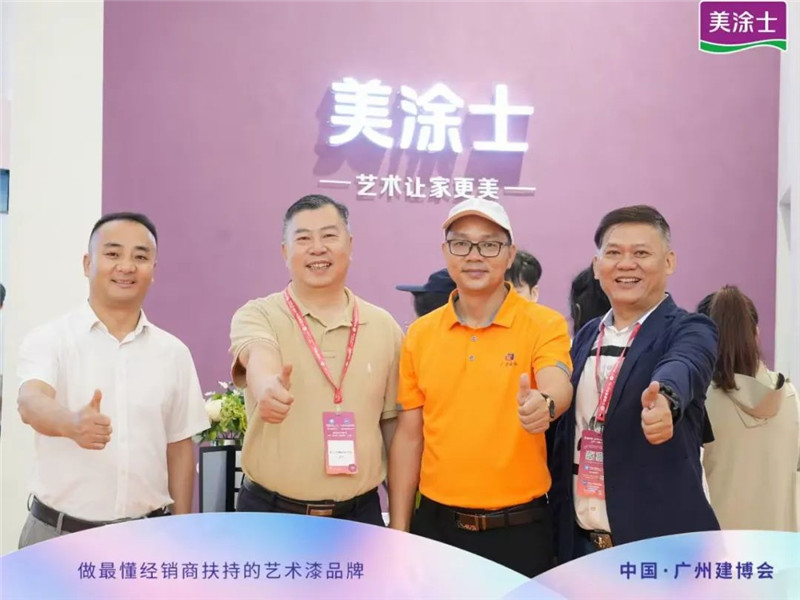 万利官网-不凡成就非凡,相信品牌力量