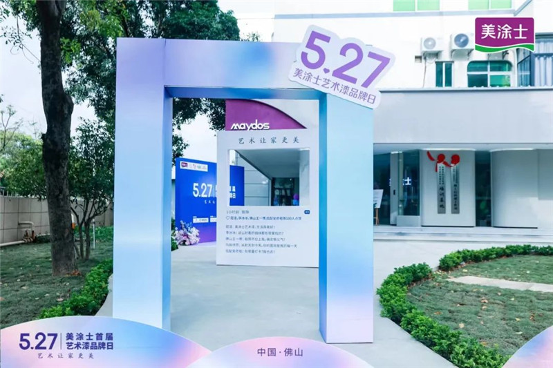 万利官网-不凡成就非凡,相信品牌力量