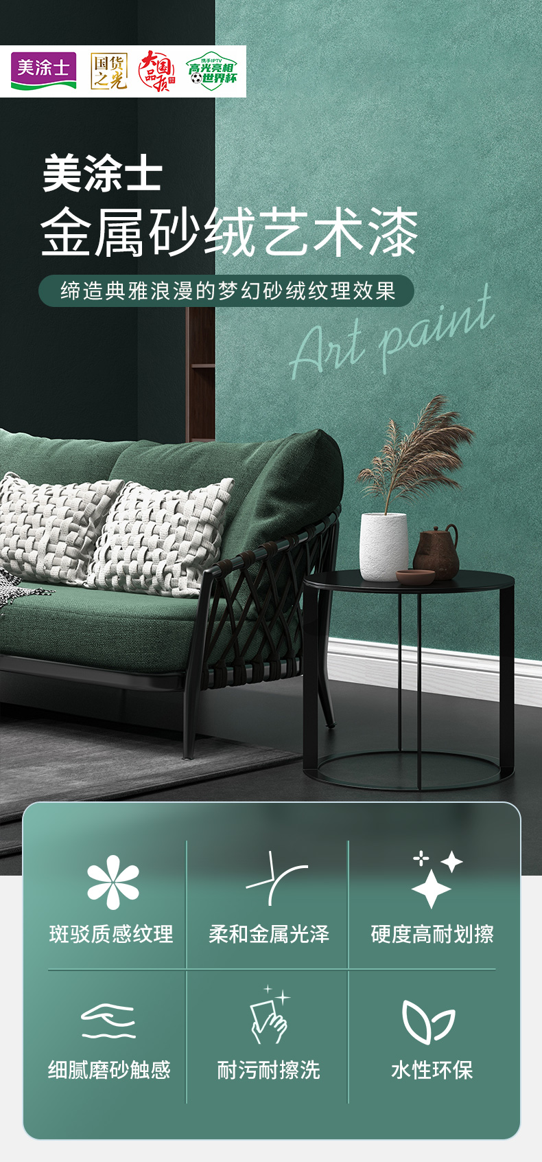 万利官网-不凡成就非凡,相信品牌力量