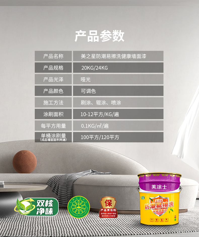 万利官网-不凡成就非凡,相信品牌力量