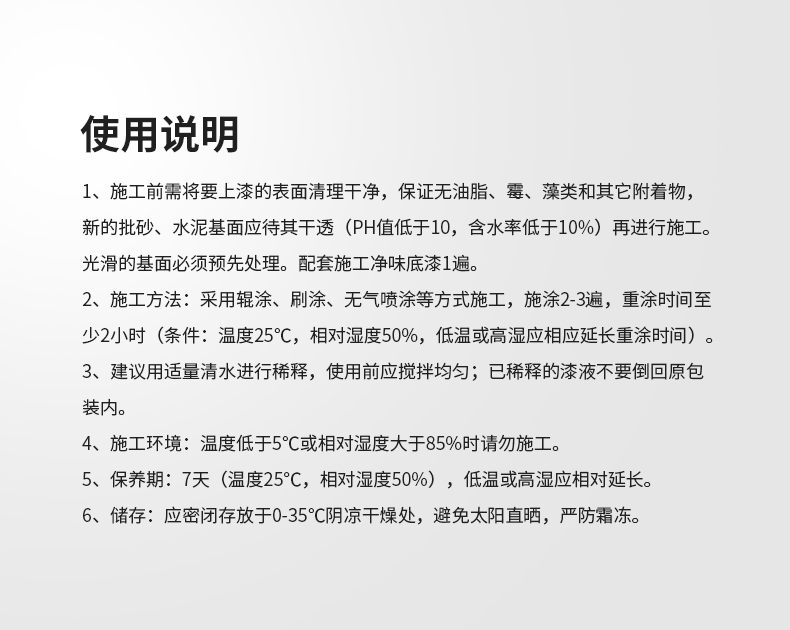 万利官网-不凡成就非凡,相信品牌力量