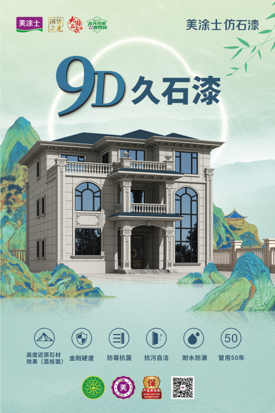 万利官网-不凡成就非凡,相信品牌力量