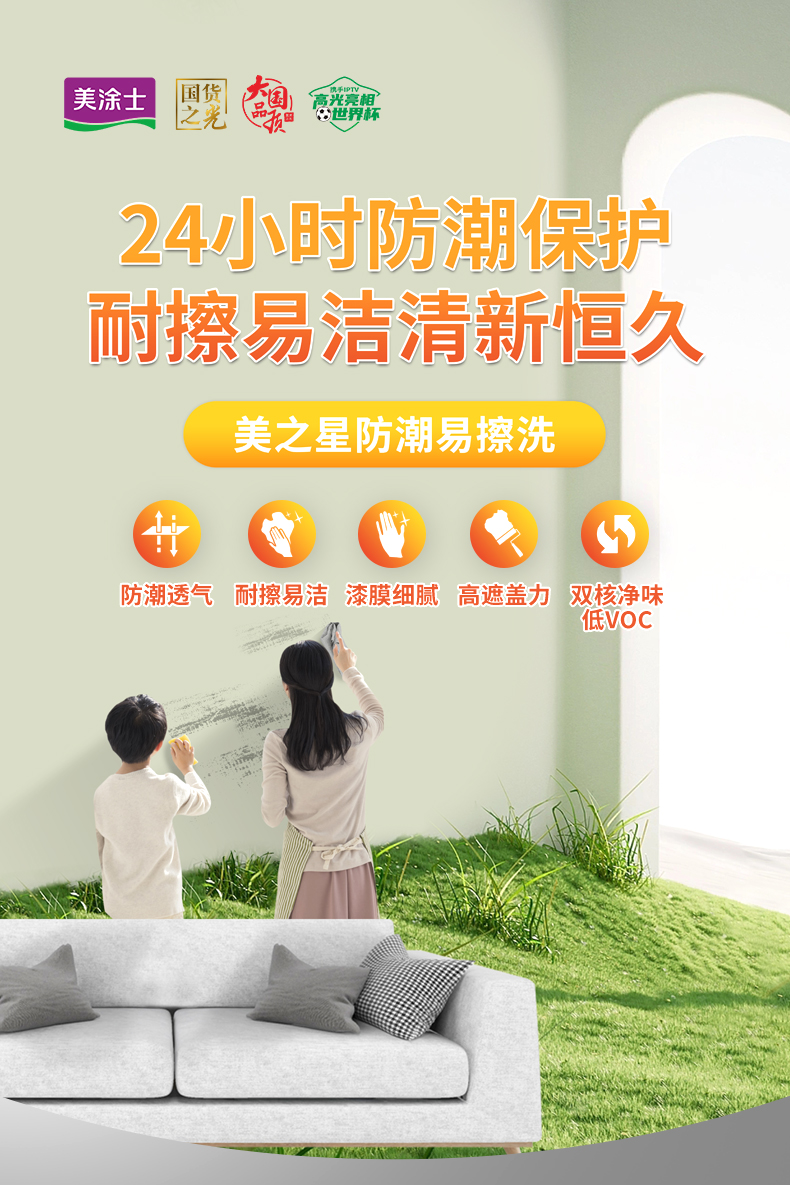 万利官网-不凡成就非凡,相信品牌力量