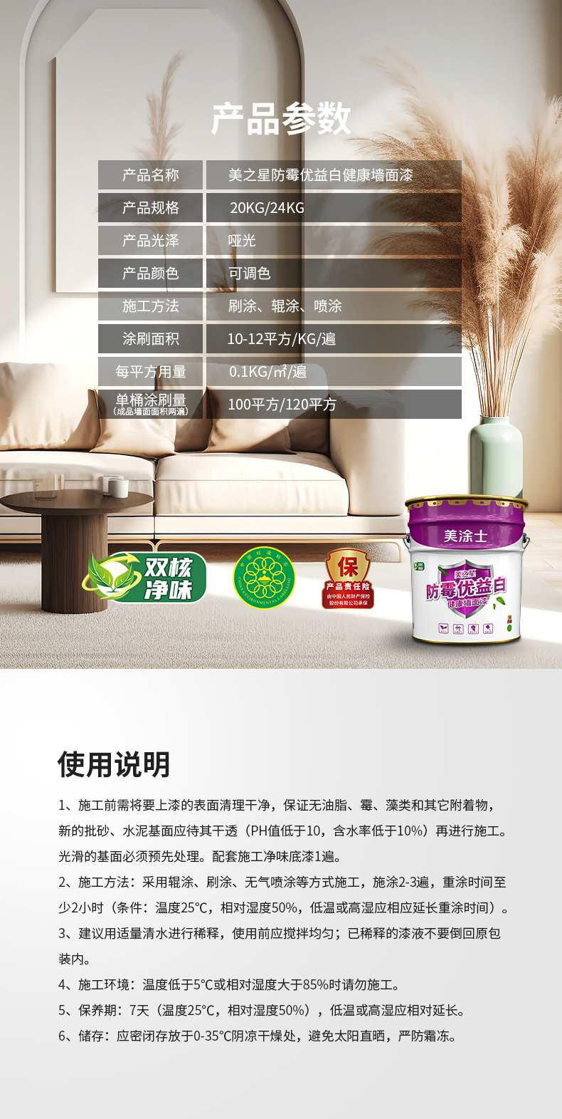 万利官网-不凡成就非凡,相信品牌力量