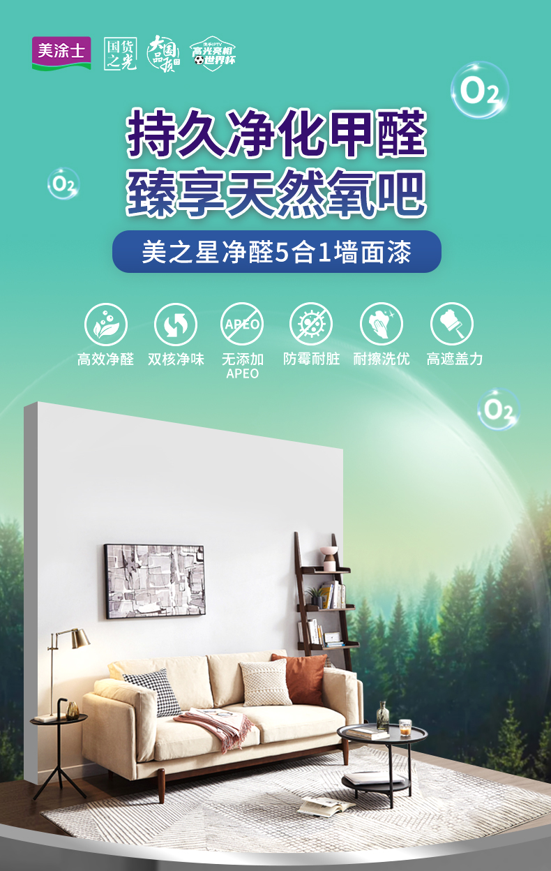 万利官网-不凡成就非凡,相信品牌力量