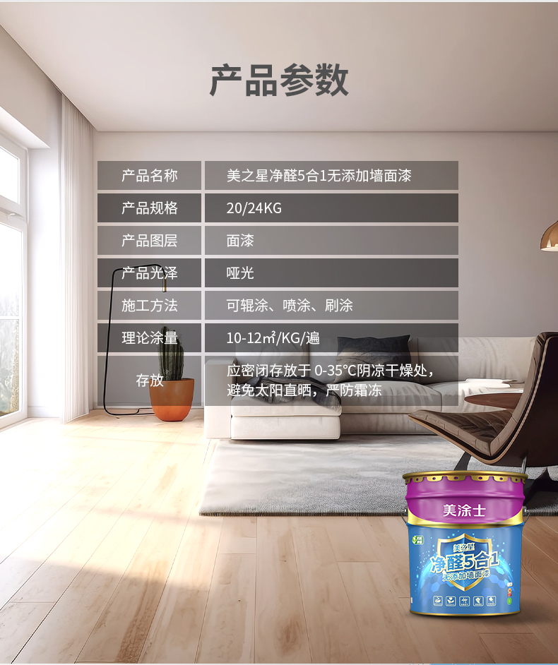 万利官网-不凡成就非凡,相信品牌力量