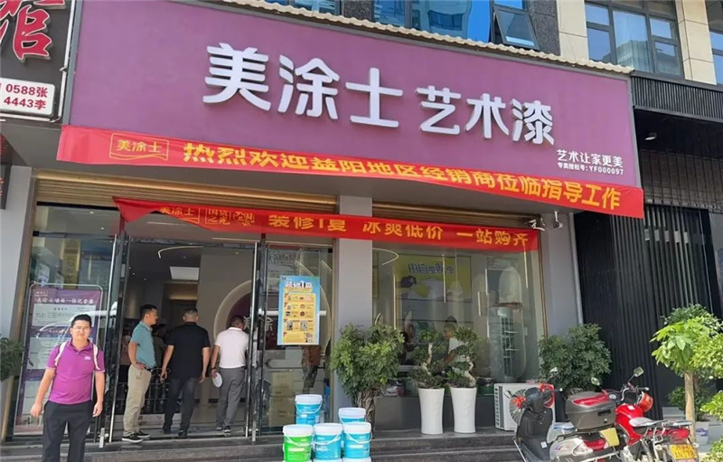 万利官网-不凡成就非凡,相信品牌力量