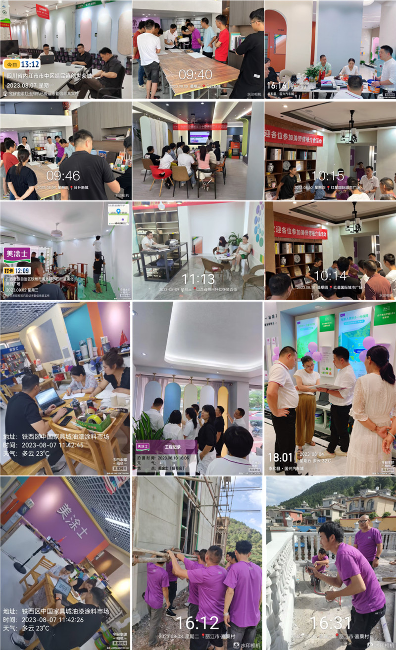 万利官网-不凡成就非凡,相信品牌力量