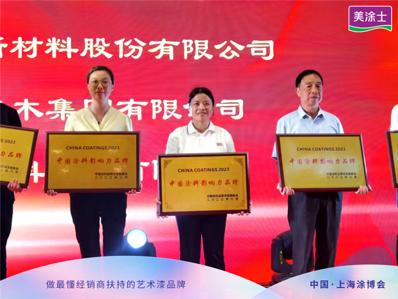 万利官网-不凡成就非凡,相信品牌力量