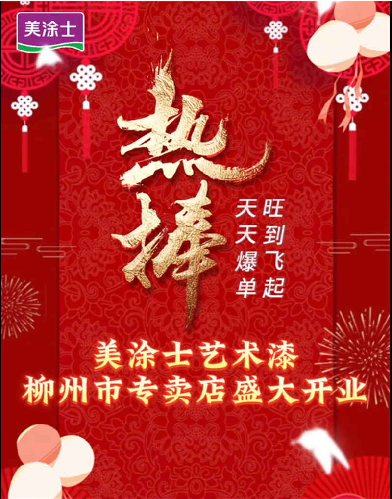 万利官网-不凡成就非凡,相信品牌力量