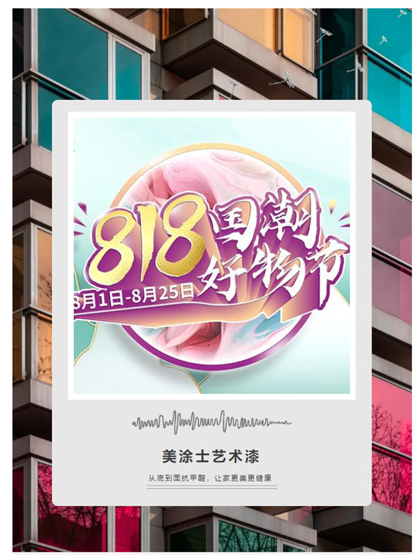 万利官网-不凡成就非凡,相信品牌力量