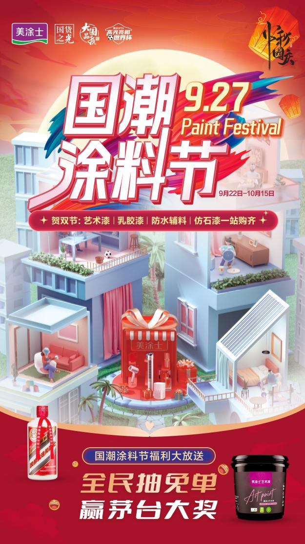 万利官网-不凡成就非凡,相信品牌力量