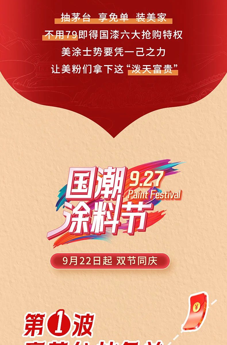 万利官网-不凡成就非凡,相信品牌力量