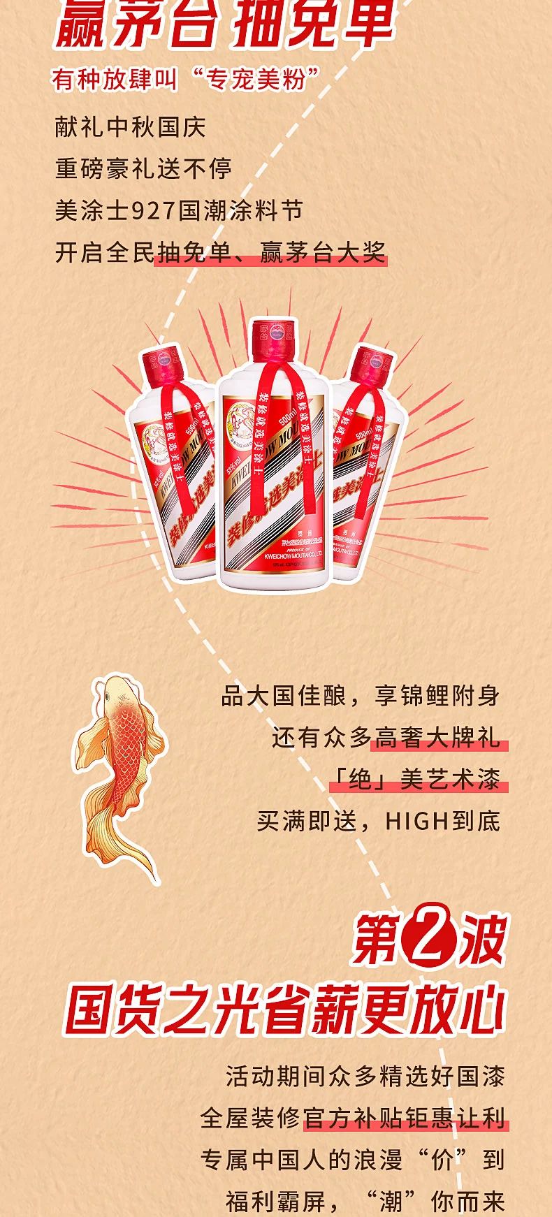 万利官网-不凡成就非凡,相信品牌力量