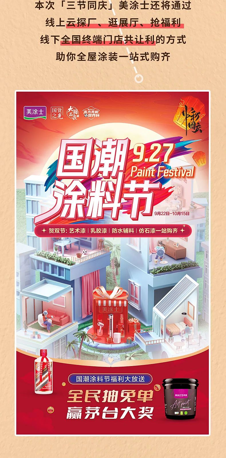 万利官网-不凡成就非凡,相信品牌力量