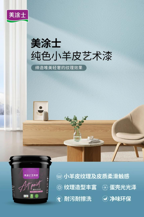 万利官网-不凡成就非凡,相信品牌力量