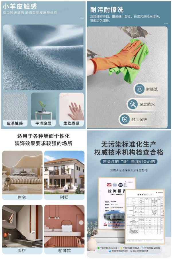 万利官网-不凡成就非凡,相信品牌力量