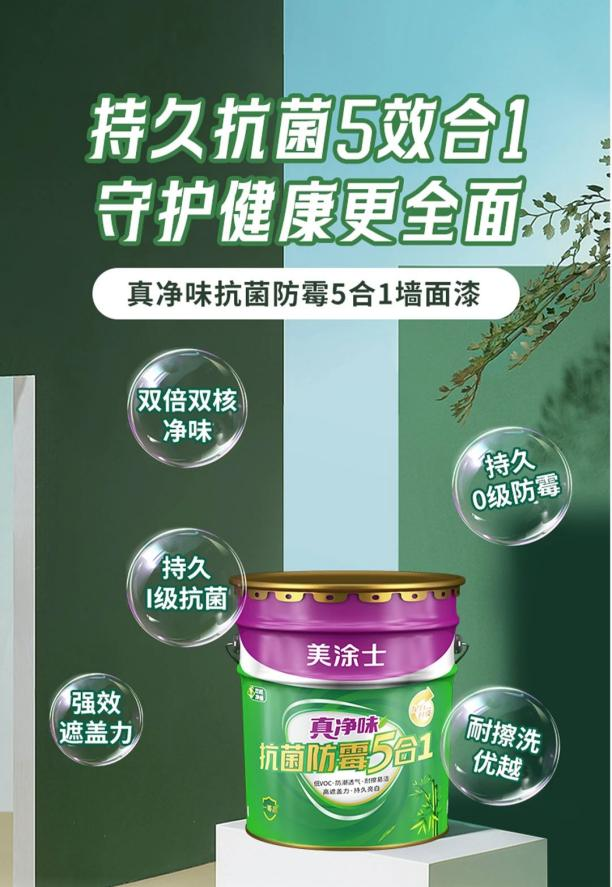 万利官网-不凡成就非凡,相信品牌力量