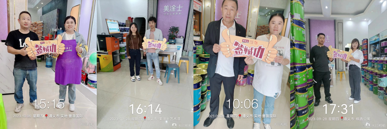 万利官网-不凡成就非凡,相信品牌力量