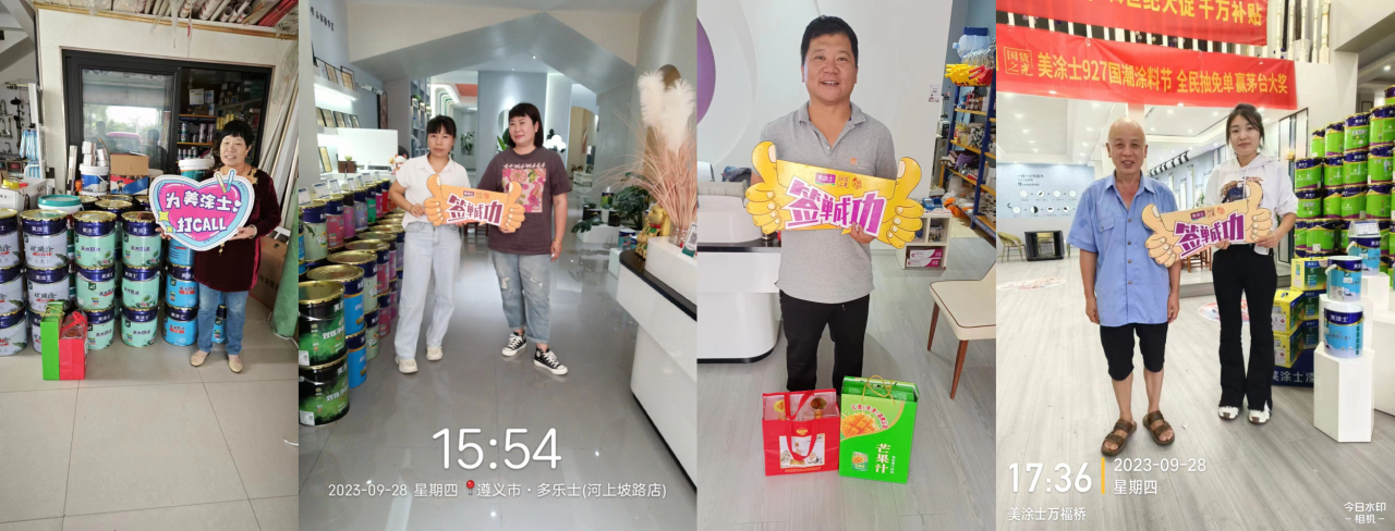 万利官网-不凡成就非凡,相信品牌力量