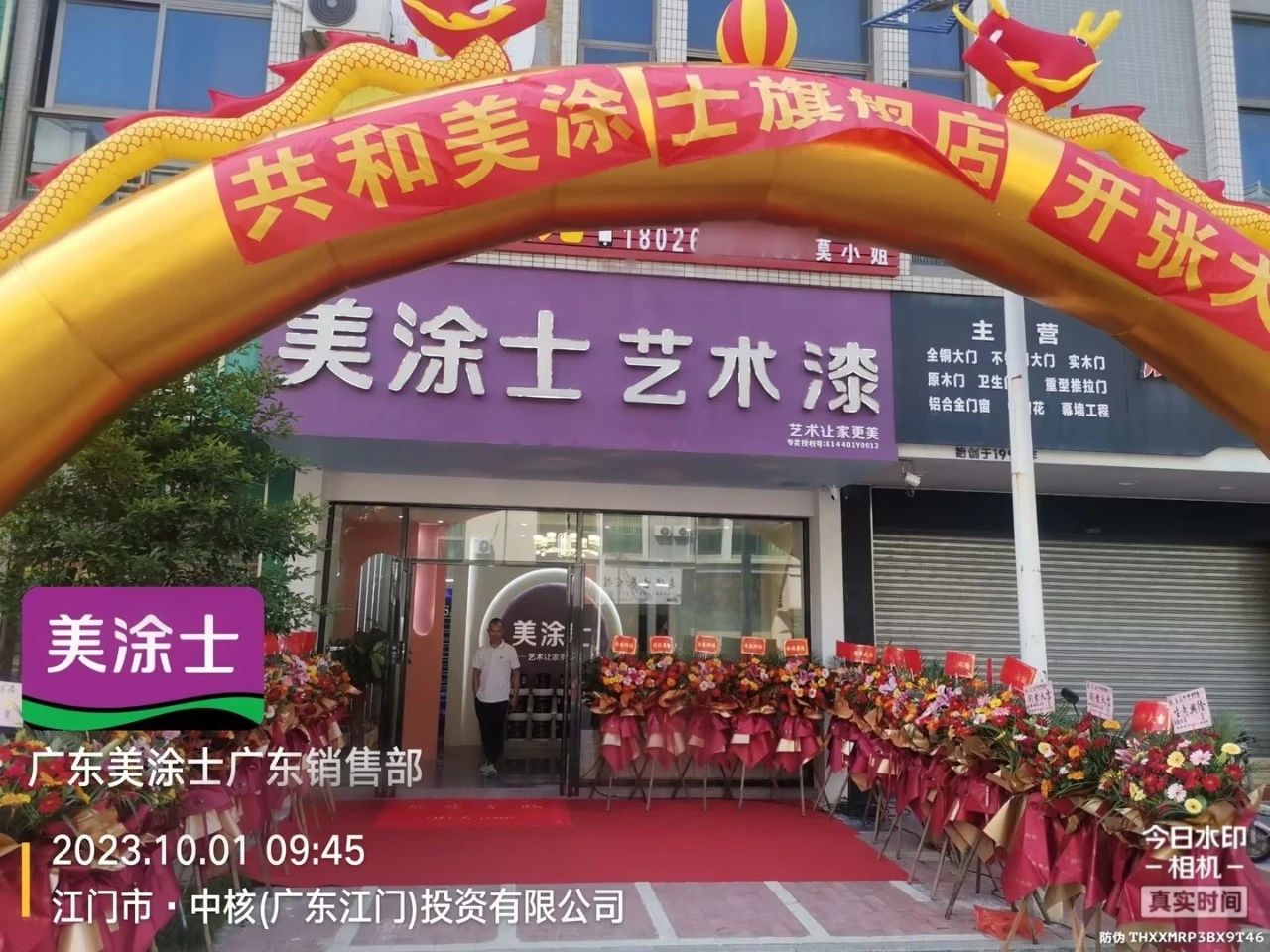 万利官网-不凡成就非凡,相信品牌力量