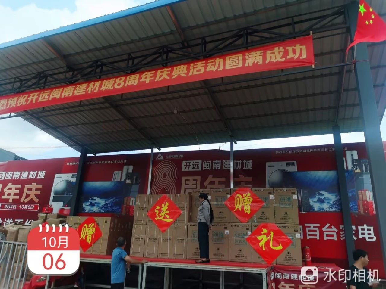 万利官网-不凡成就非凡,相信品牌力量