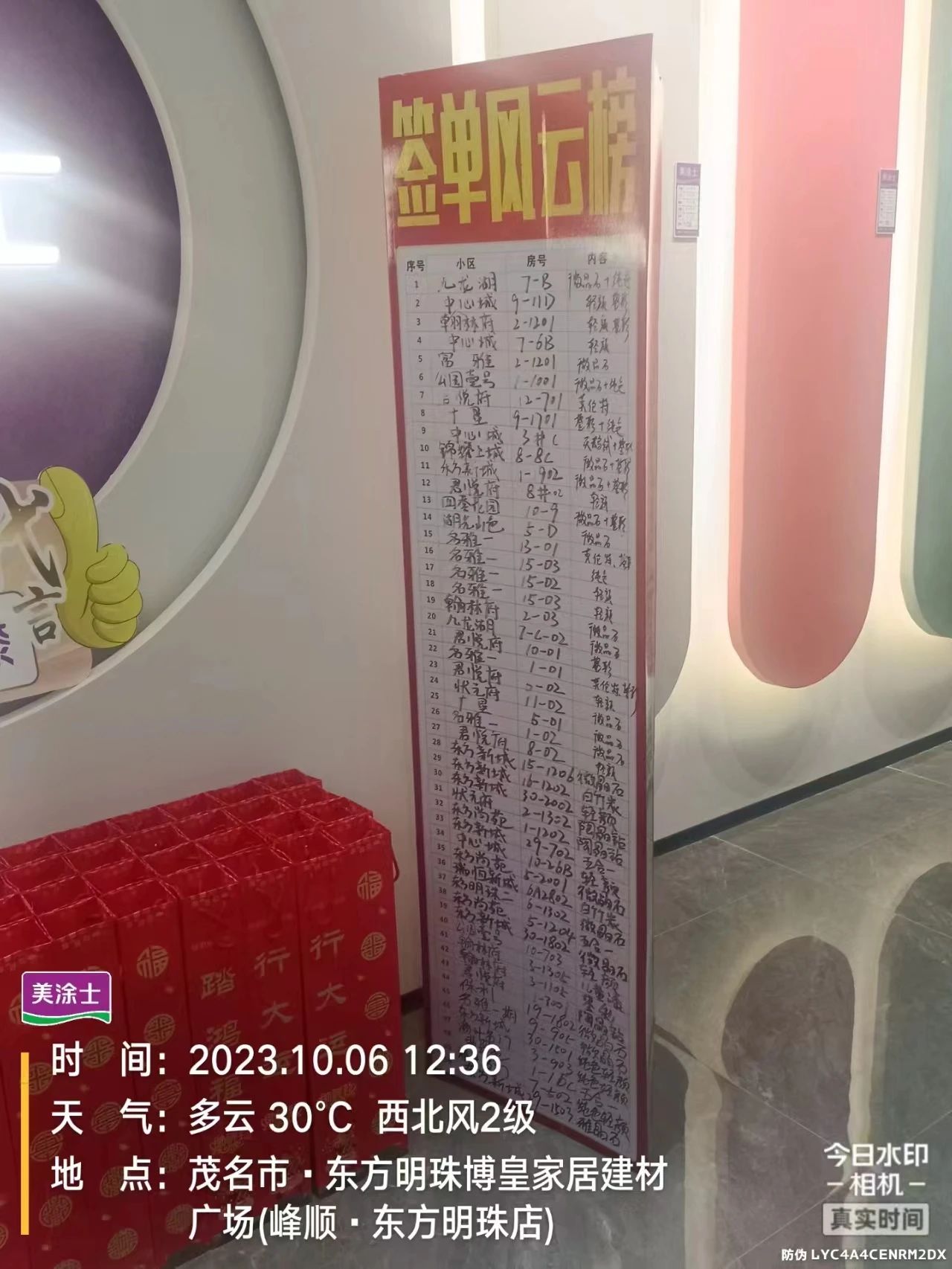 万利官网-不凡成就非凡,相信品牌力量