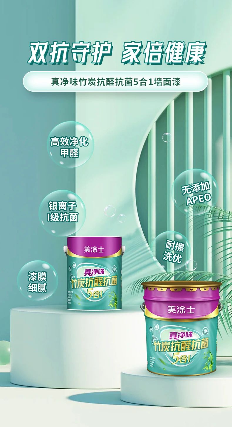 万利官网-不凡成就非凡,相信品牌力量