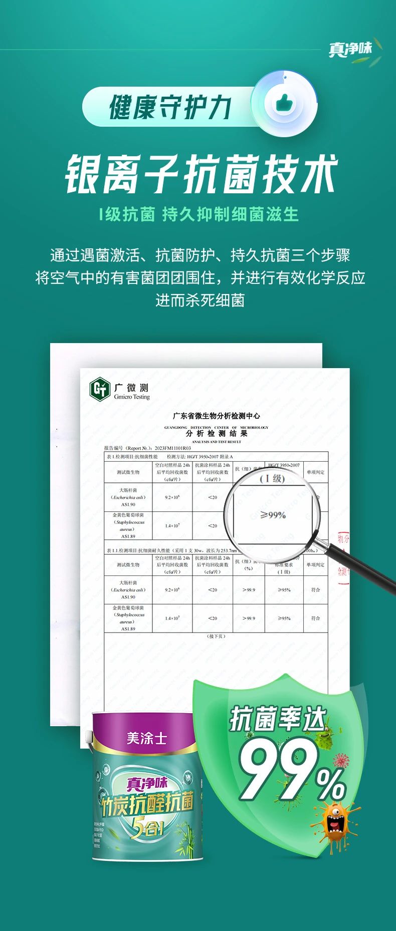 万利官网-不凡成就非凡,相信品牌力量