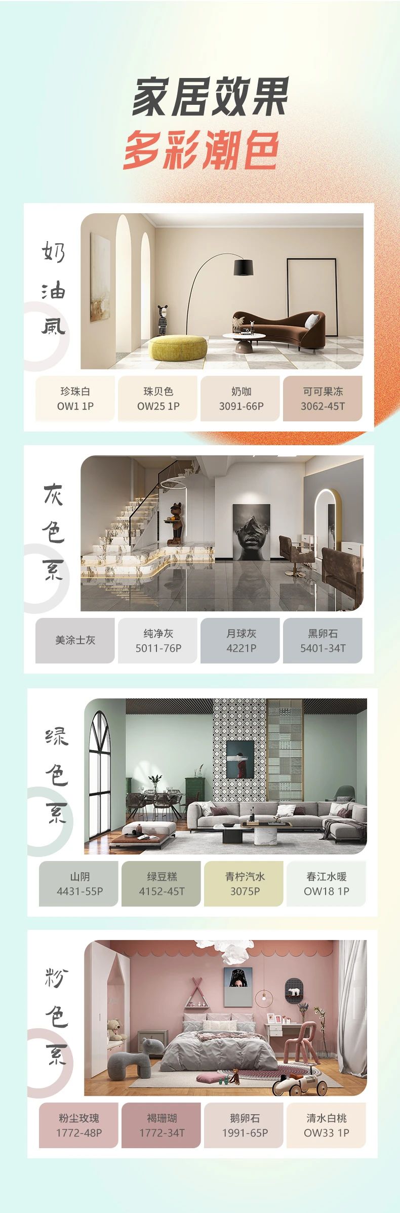 万利官网-不凡成就非凡,相信品牌力量