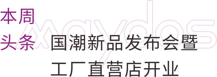 万利官网-不凡成就非凡,相信品牌力量