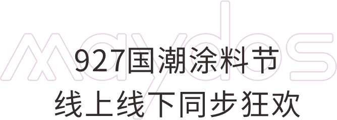 万利官网-不凡成就非凡,相信品牌力量