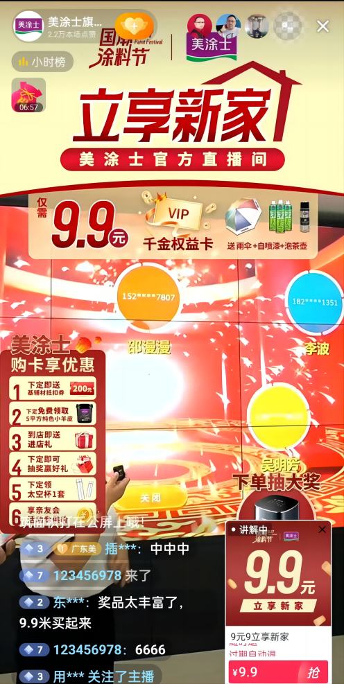 万利官网-不凡成就非凡,相信品牌力量