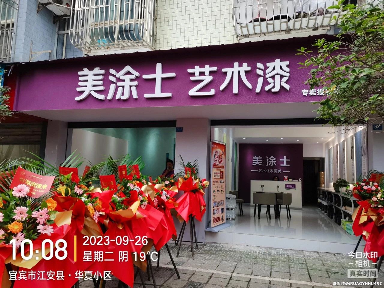 万利官网-不凡成就非凡,相信品牌力量