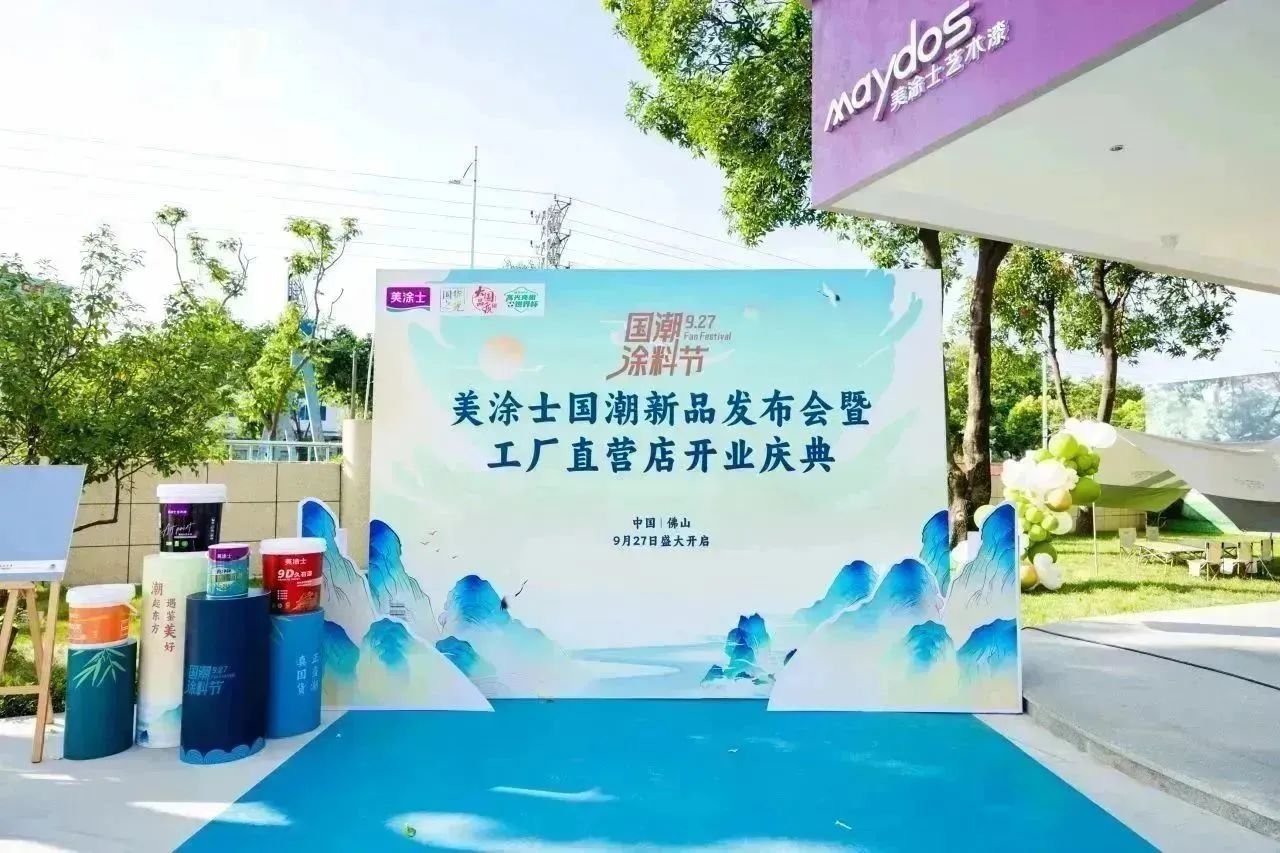 万利官网-不凡成就非凡,相信品牌力量