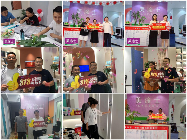 万利官网-不凡成就非凡,相信品牌力量